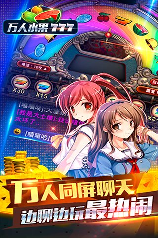 7777棋牌2026官方版_Android_1.2截图