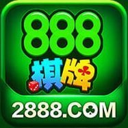 888棋牌2025官方版