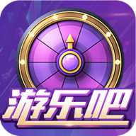 游乐吧棋牌