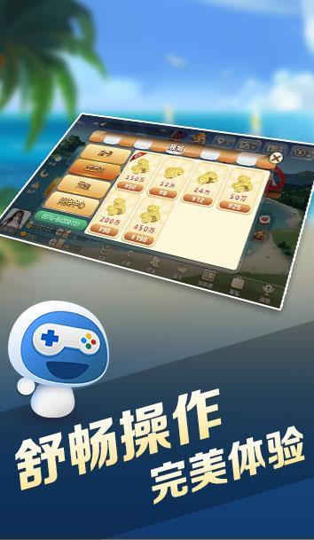 宝宝浙江版Android官方版截图