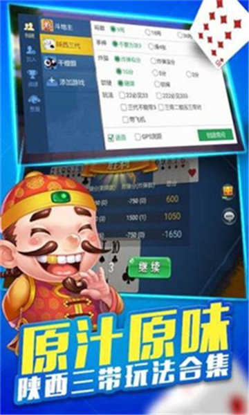 方糖棋牌截图