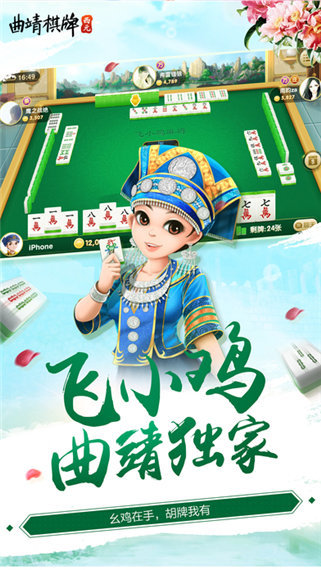 西元棋牌2025官方版截图