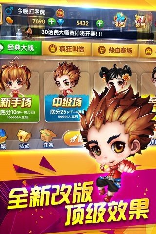 豆丫三代截图