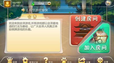 哈糖大菠萝截图