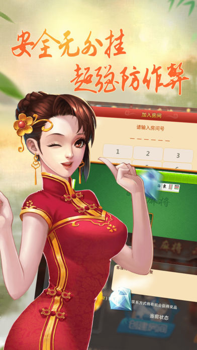 金帝娱乐截图