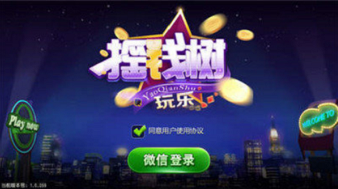 796棋牌2025官方版截图