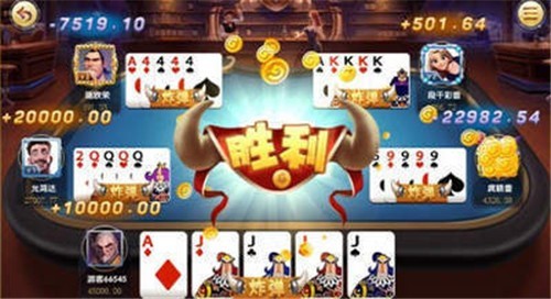 春日棋牌2025官方版_Android_1.2截图