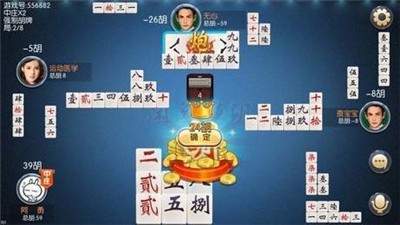 龙霸棋牌截图