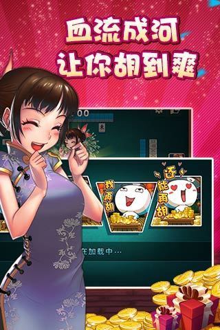 k7娛樂場截图