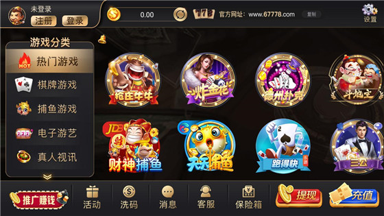 778棋牌截图