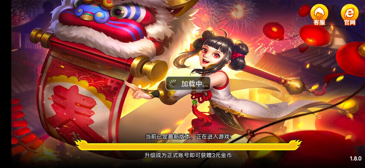 老百姓麻将截图