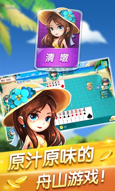 鱼乐李棋牌截图