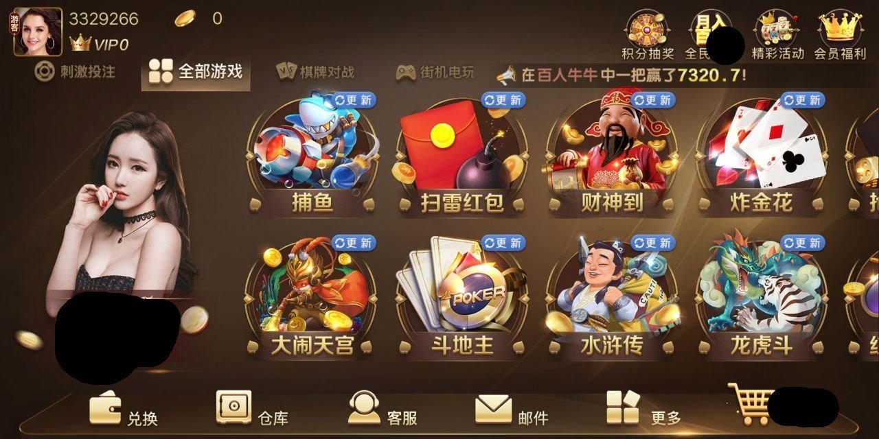 889棋牌2025官方版截图