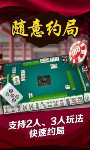 蓝宇棋牌截图