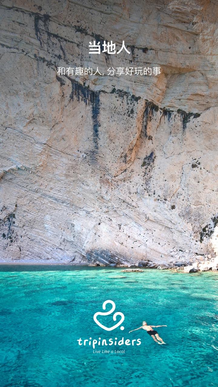 脆饼旅行截图