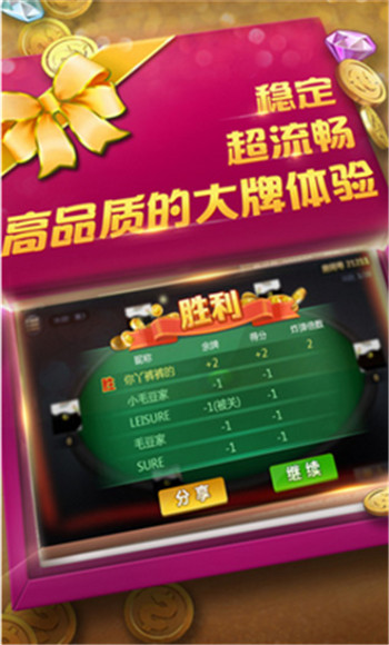 多金游戏截图