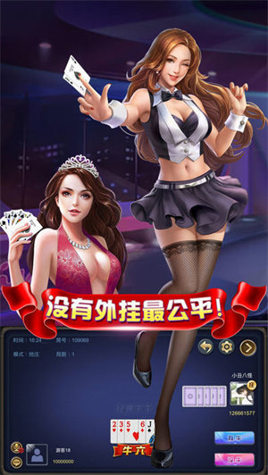 快乐炸翻天2026官方版截图