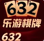632棋牌2025官方版