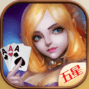 五星棋牌2025官方版