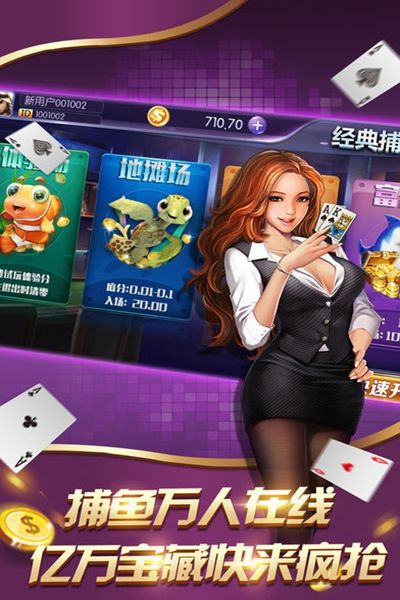 赢爵棋牌Android官方版截图