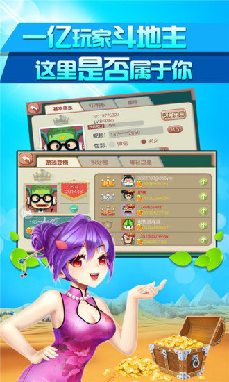 奥马哈扑克截图