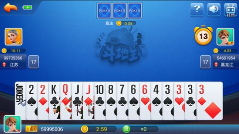 方块棋牌截图