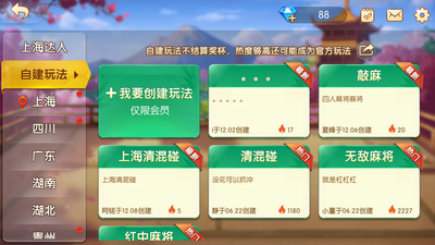 ag棋牌2025官方版_Android_1.2截图