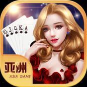 亚洲棋牌2025官方版