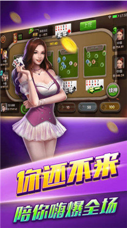 71娱乐截图