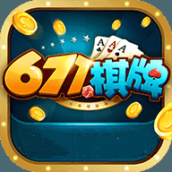 71棋牌