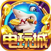 乐盛电玩