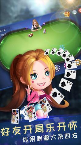 阳光棋牌Android官方版截图