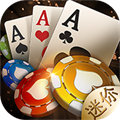 迷你棋牌Android官方版