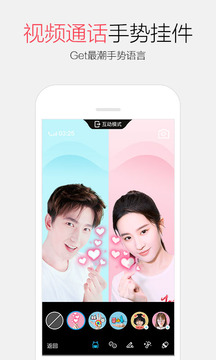 1211棋牌Android官方版截图