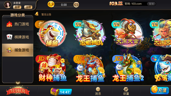 3棋牌2025官方版截图