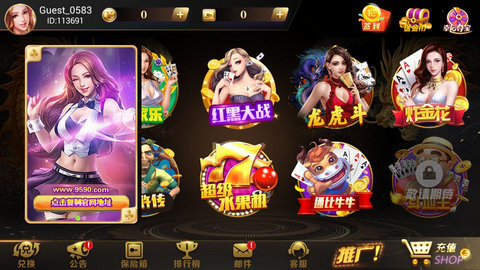 至尊游戏2026官方版截图