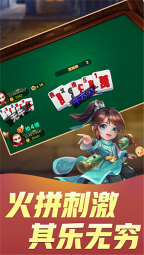 浅析棋牌截图