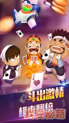燎原凌龙棋牌截图