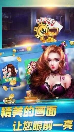 8883棋牌2026官方版_Android_1.2截图