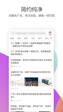 360捕鱼2026官方版_Android_1.2截图