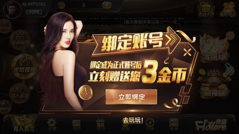 龙行国际2025官方版_Android_1.2截图