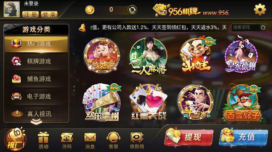 开元9352025官方版_Android_1.2截图