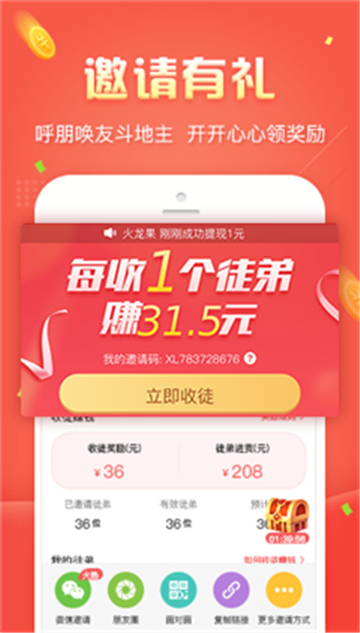 岱山万盛棋牌截图