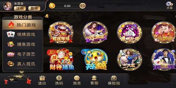 大利棋牌2025官方版_Android_1.2截图
