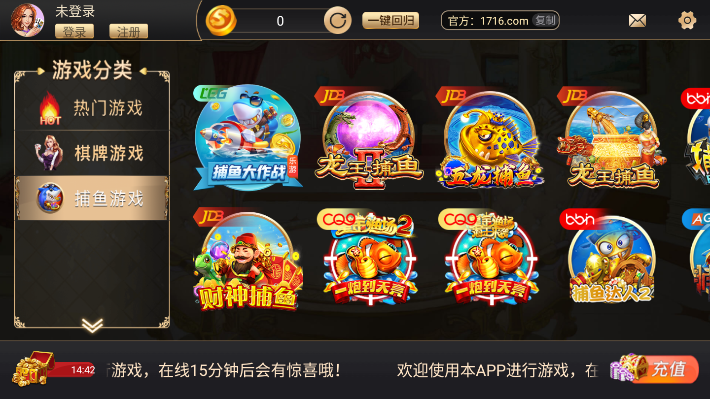 恒大棋牌2025官方版_Android_1.2截图