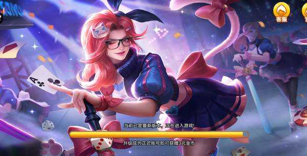 大福利电玩2025官方版_Android_1.2截图