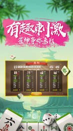 金冠棋牌2025官方版_Android_1.2截图