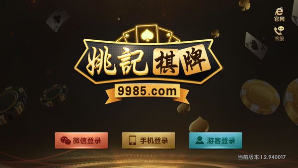 797ag棋牌2025官方版截图