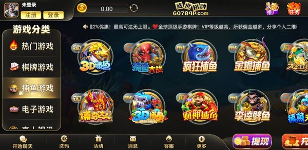 盛世棋牌2025官方版截图