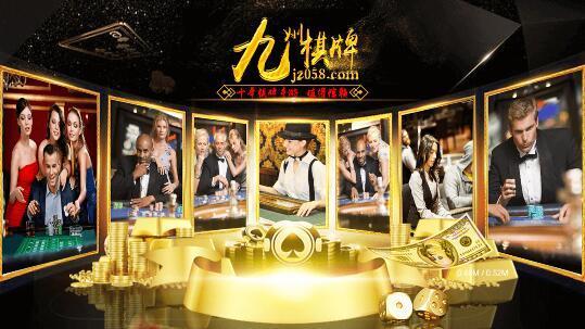 聚豪汇棋牌截图